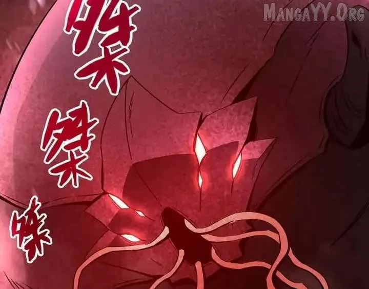 Read Tyrant of the Otherworld Prison My Shadow Can Evolve Infinitely EN Manga Online
