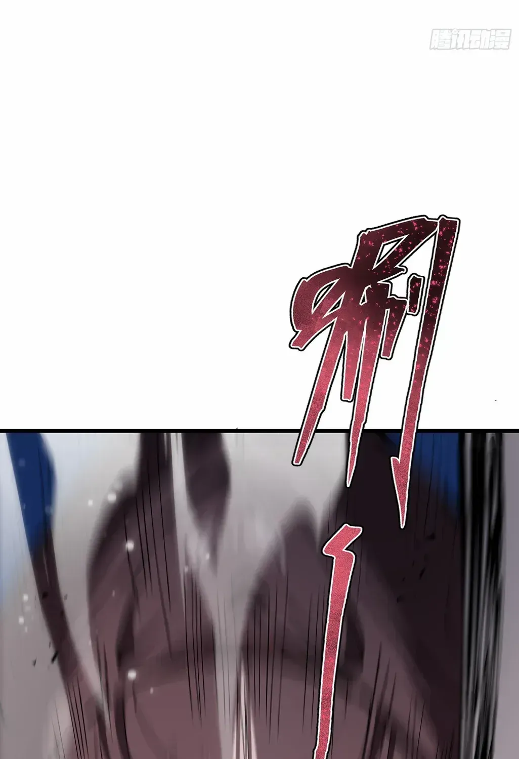 Read Tyrant of the Otherworld Prison My Shadow Can Evolve Infinitely EN Manga Online