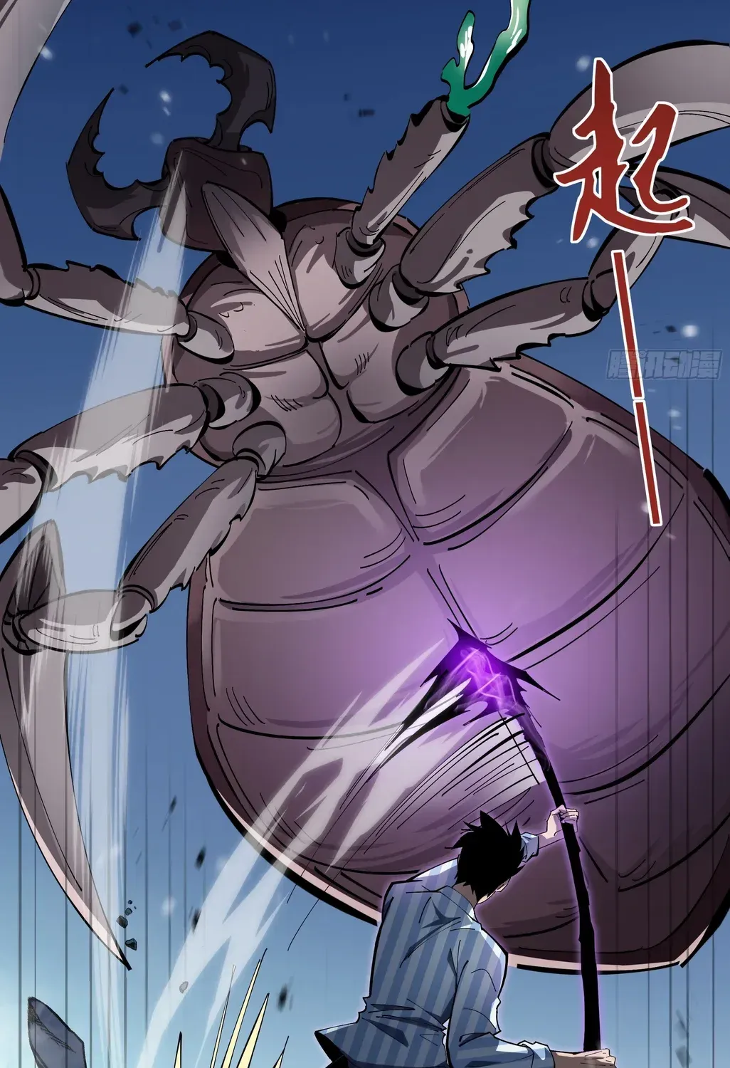 Read Tyrant of the Otherworld Prison My Shadow Can Evolve Infinitely EN Manga Online