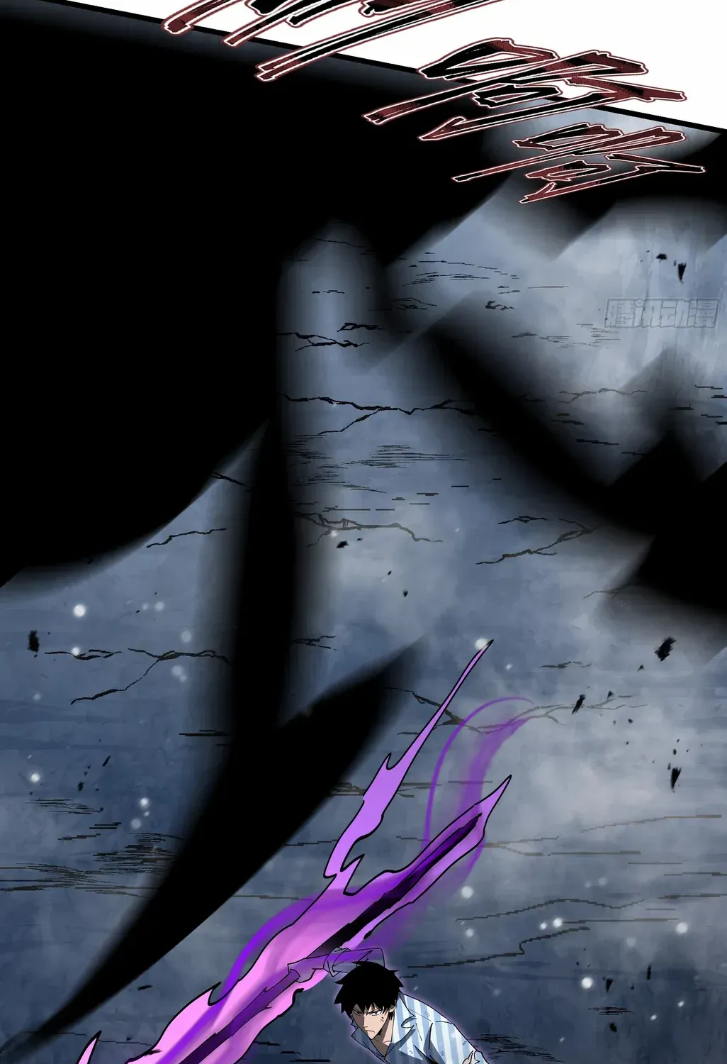 Read Tyrant of the Otherworld Prison My Shadow Can Evolve Infinitely EN Manga Online
