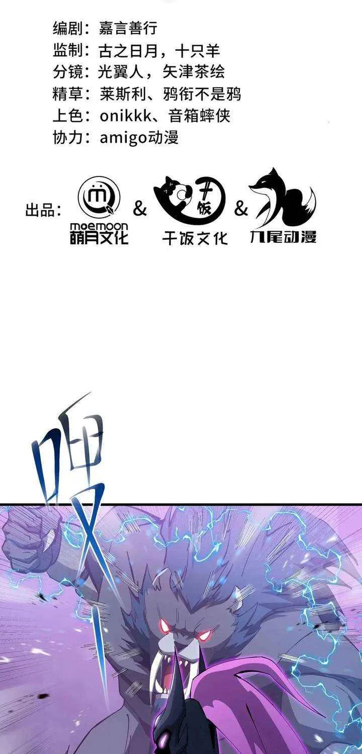 Read Tyrant of the Otherworld Prison My Shadow Can Evolve Infinitely EN Manga Online