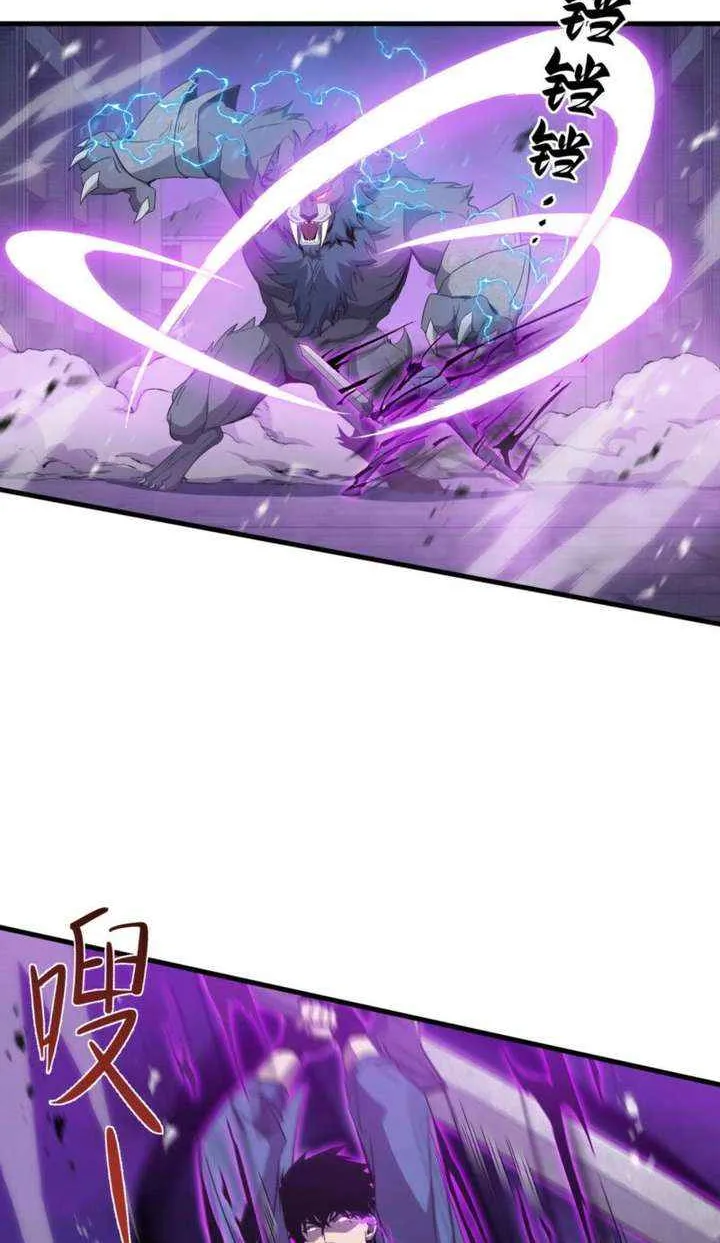 Read Tyrant of the Otherworld Prison My Shadow Can Evolve Infinitely EN Manga Online