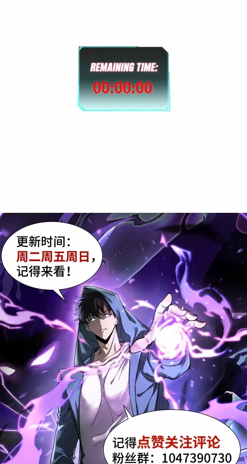 Read Tyrant of the Otherworld Prison My Shadow Can Evolve Infinitely EN Manga Online