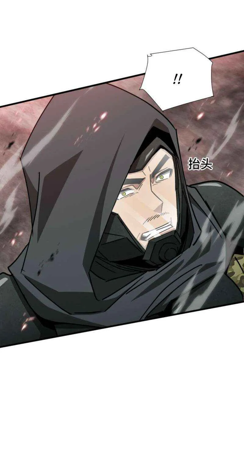 Read Tyrant of the Otherworld Prison My Shadow Can Evolve Infinitely EN Manga Online