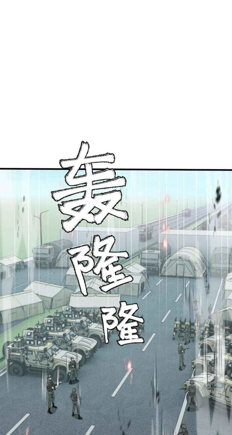 Read Tyrant of the Otherworld Prison My Shadow Can Evolve Infinitely EN Manga Online