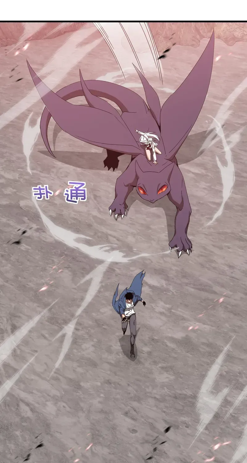 Read Tyrant of the Otherworld Prison My Shadow Can Evolve Infinitely EN Manga Online