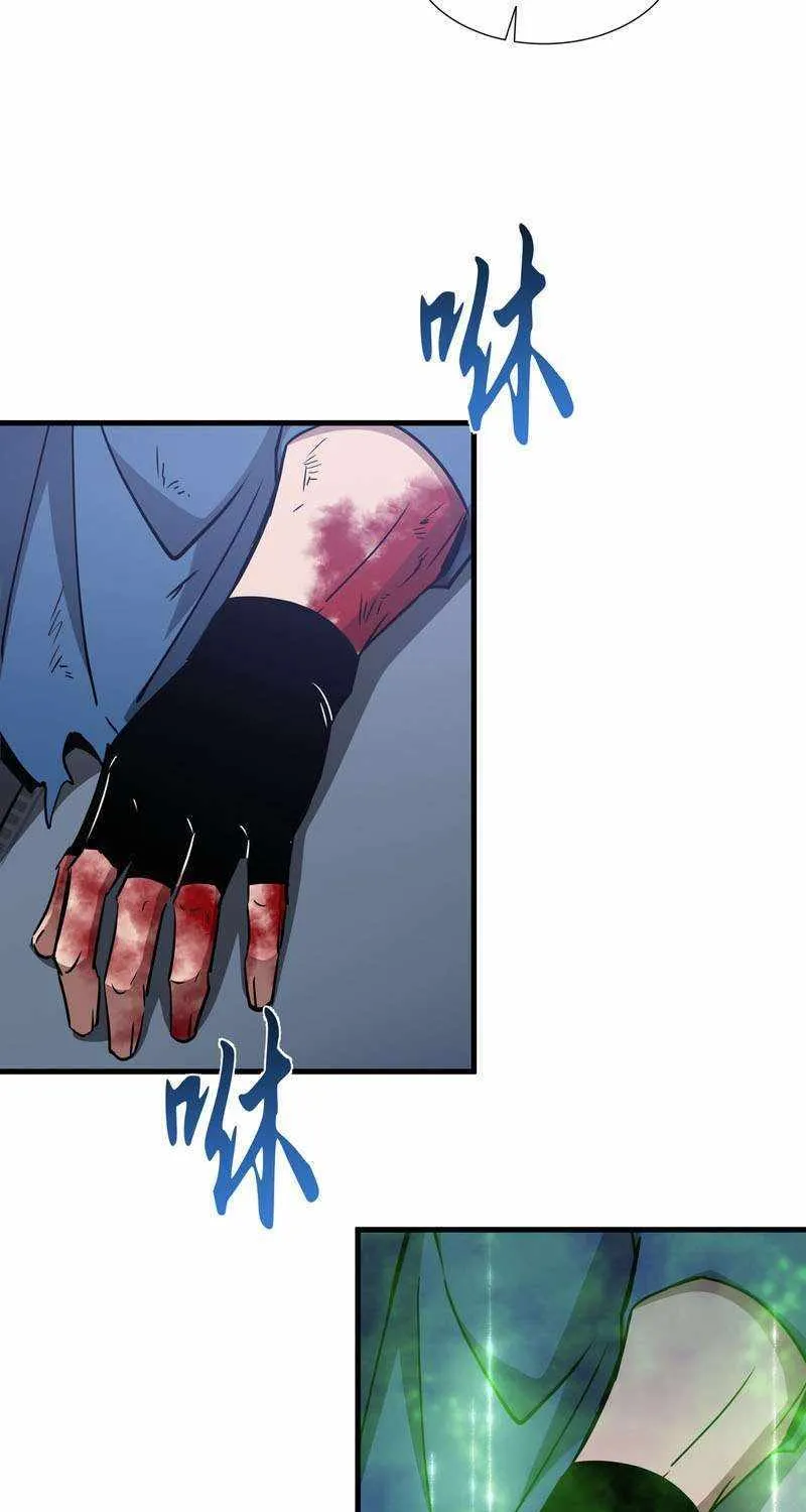 Read Tyrant of the Otherworld Prison My Shadow Can Evolve Infinitely EN Manga Online
