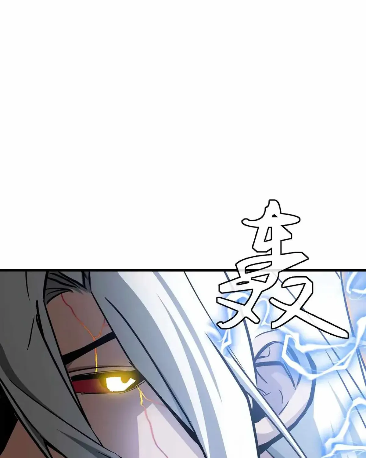 Read Tyrant of the Otherworld Prison My Shadow Can Evolve Infinitely EN Manga Online