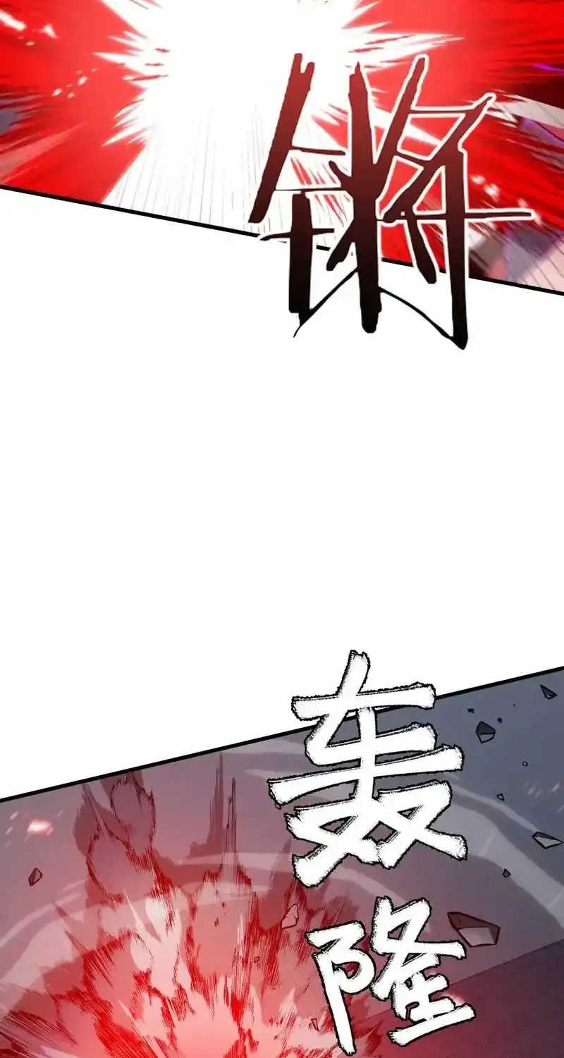 Read Tyrant of the Otherworld Prison My Shadow Can Evolve Infinitely EN Manga Online