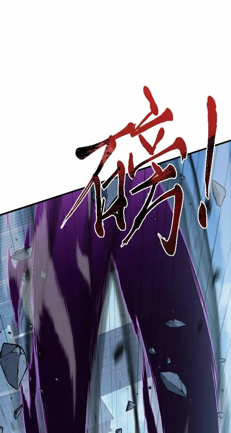 Read Tyrant of the Otherworld Prison My Shadow Can Evolve Infinitely EN Manga Online