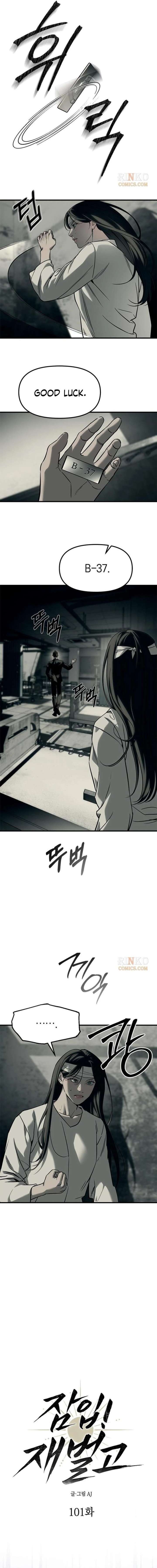 Read Undercover Chaebol High School EN Manga Online