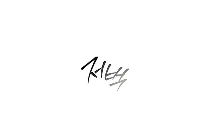 Read Undercover Chaebol High School EN Manga Online