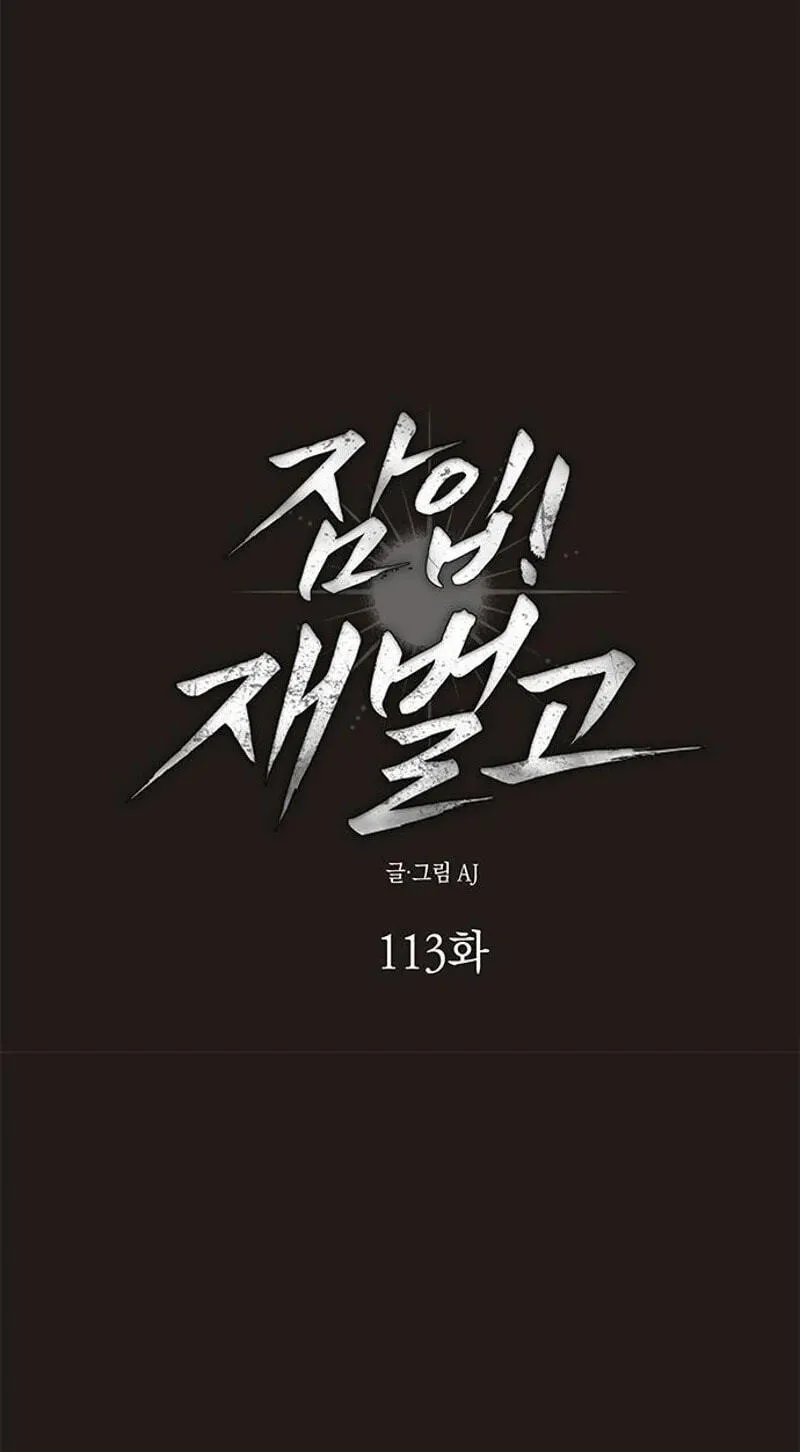 Read Undercover Chaebol High School EN Manga Online