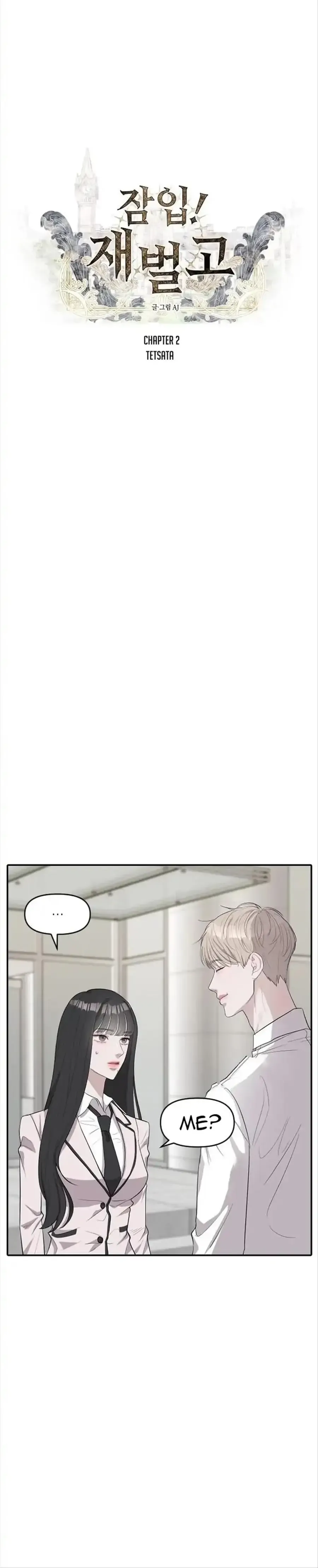 Read Undercover Chaebol High School EN Manga Online