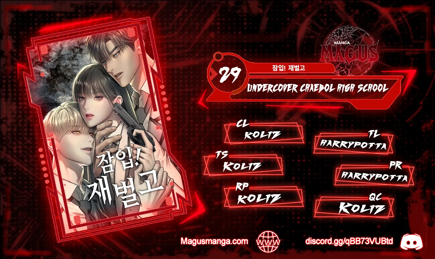 Read Undercover Chaebol High School EN Manga Online