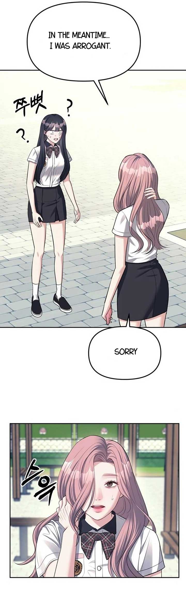 Read Undercover Chaebol High School EN Manga Online