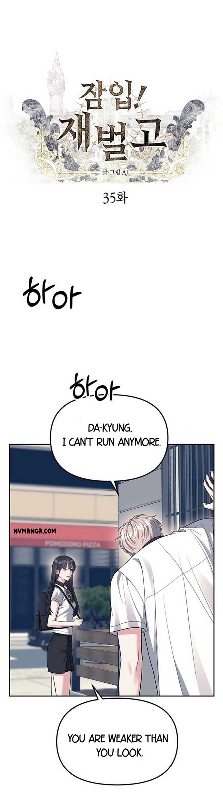 Read Undercover Chaebol High School EN Manga Online