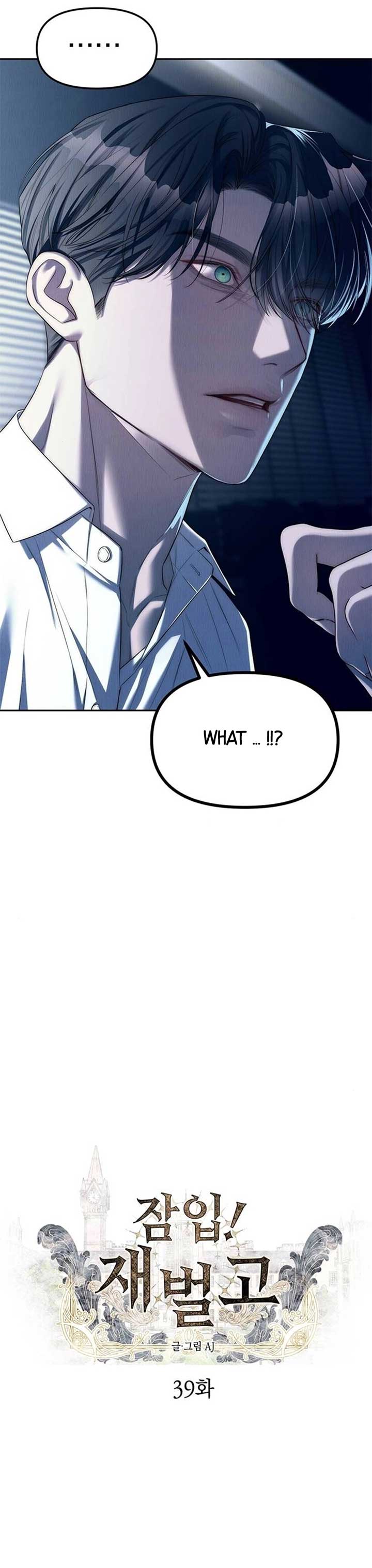 Read Undercover Chaebol High School EN Manga Online