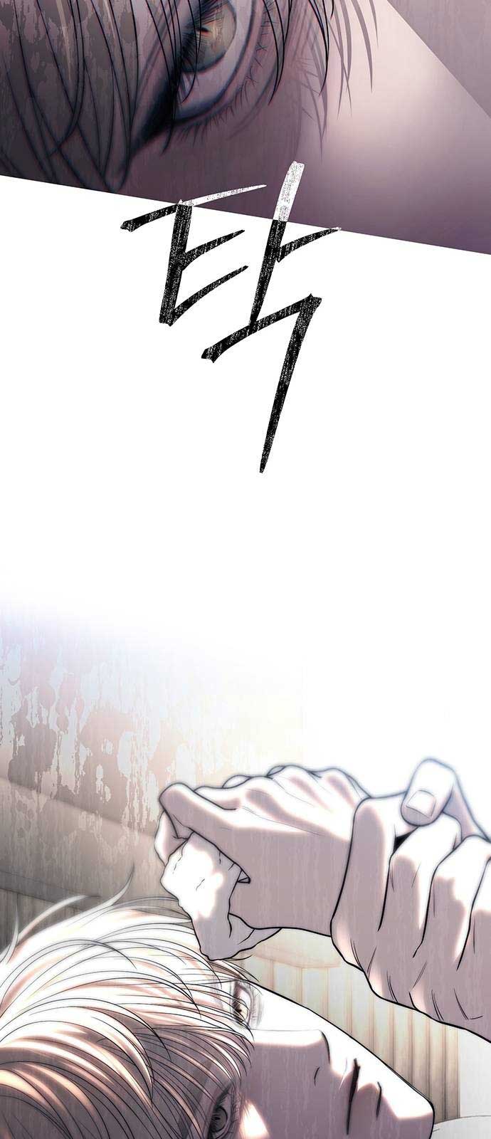 Read Undercover Chaebol High School EN Manga Online