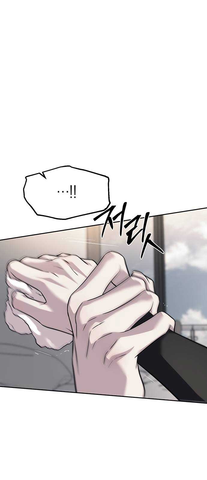Read Undercover Chaebol High School EN Manga Online