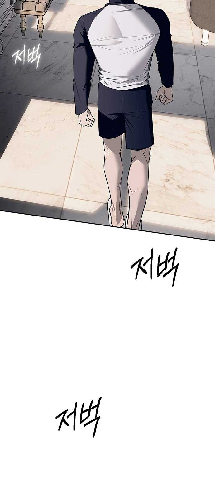 Read Undercover Chaebol High School EN Manga Online