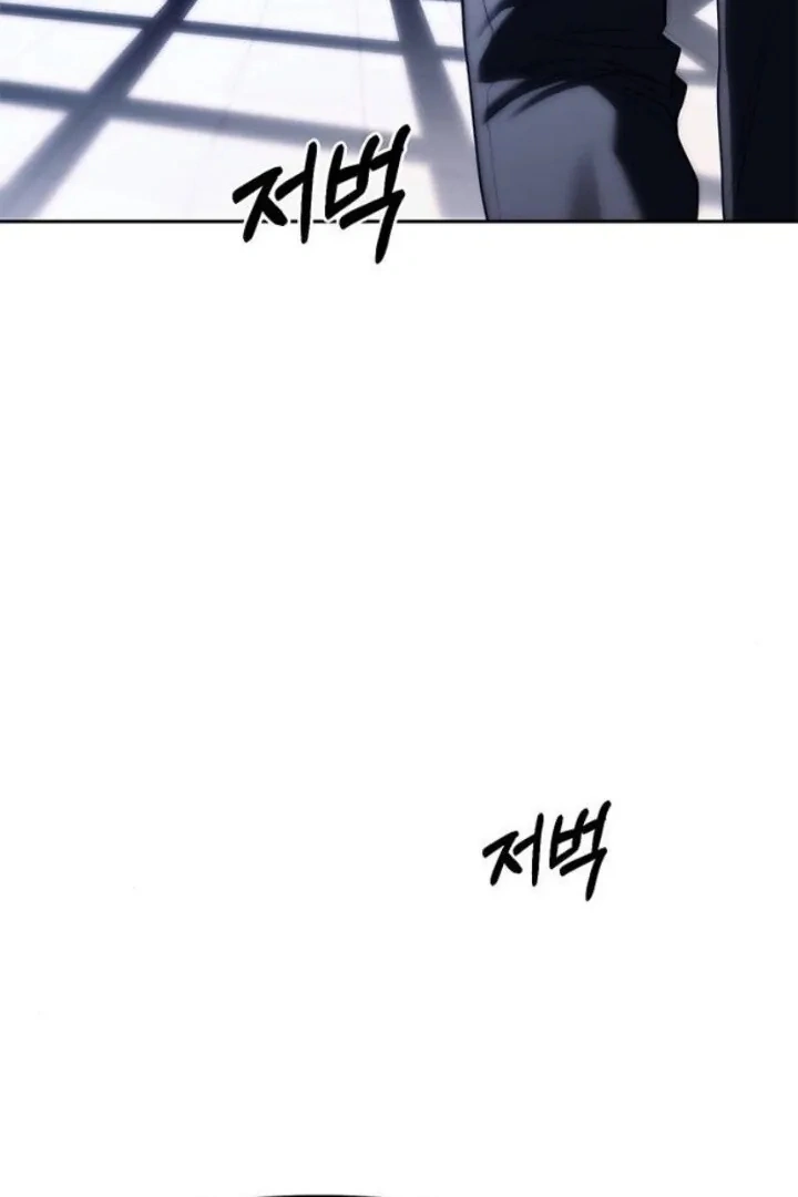 Read Undercover Chaebol High School EN Manga Online