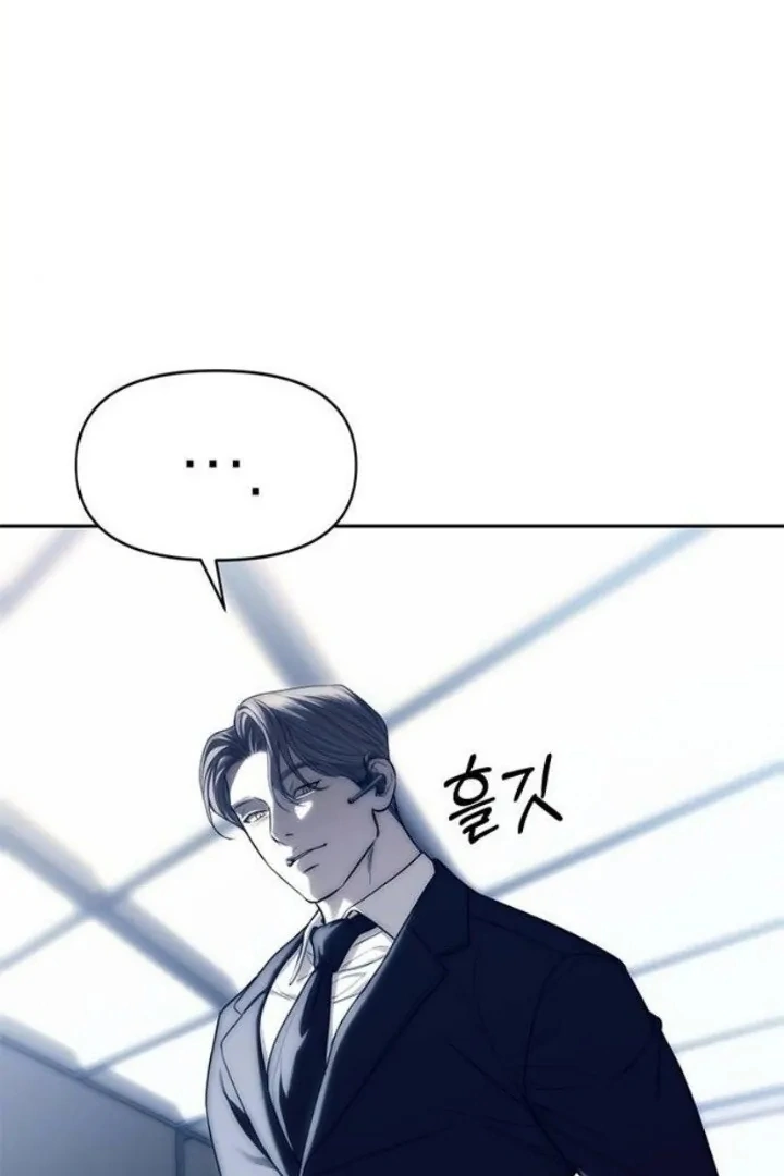 Read Undercover Chaebol High School EN Manga Online