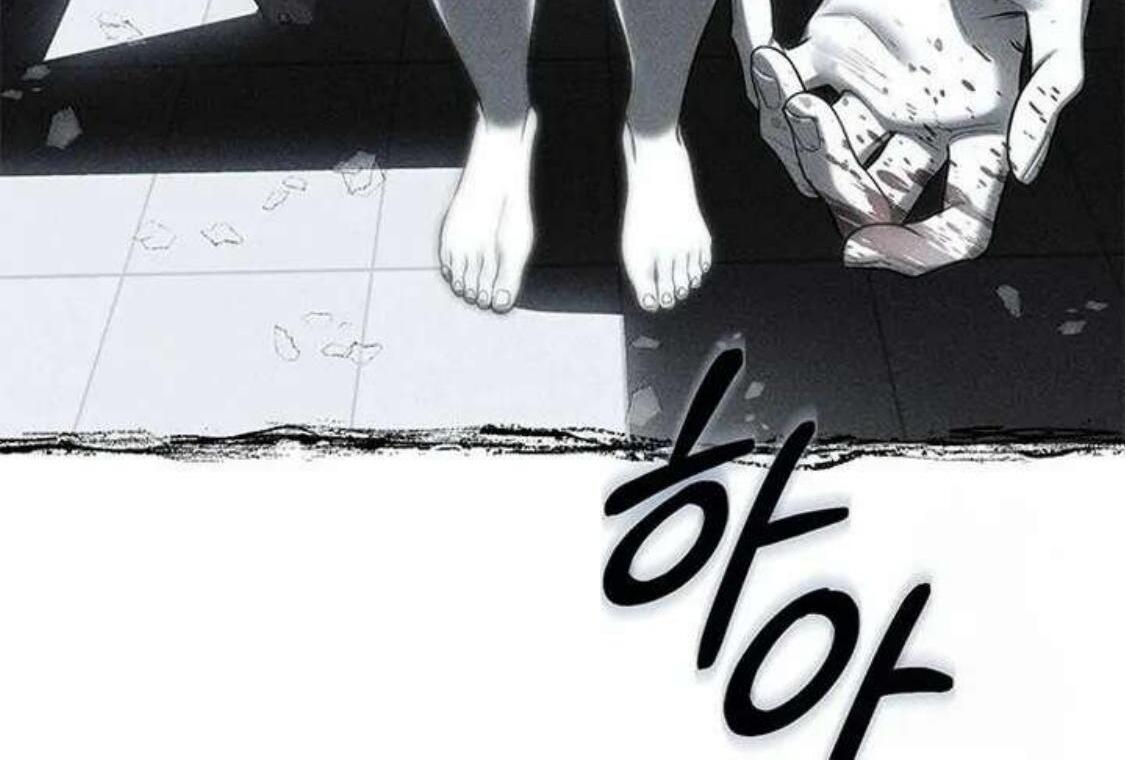 Read Undercover Chaebol High School EN Manga Online