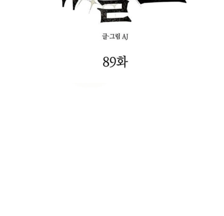 Read Undercover Chaebol High School EN Manga Online