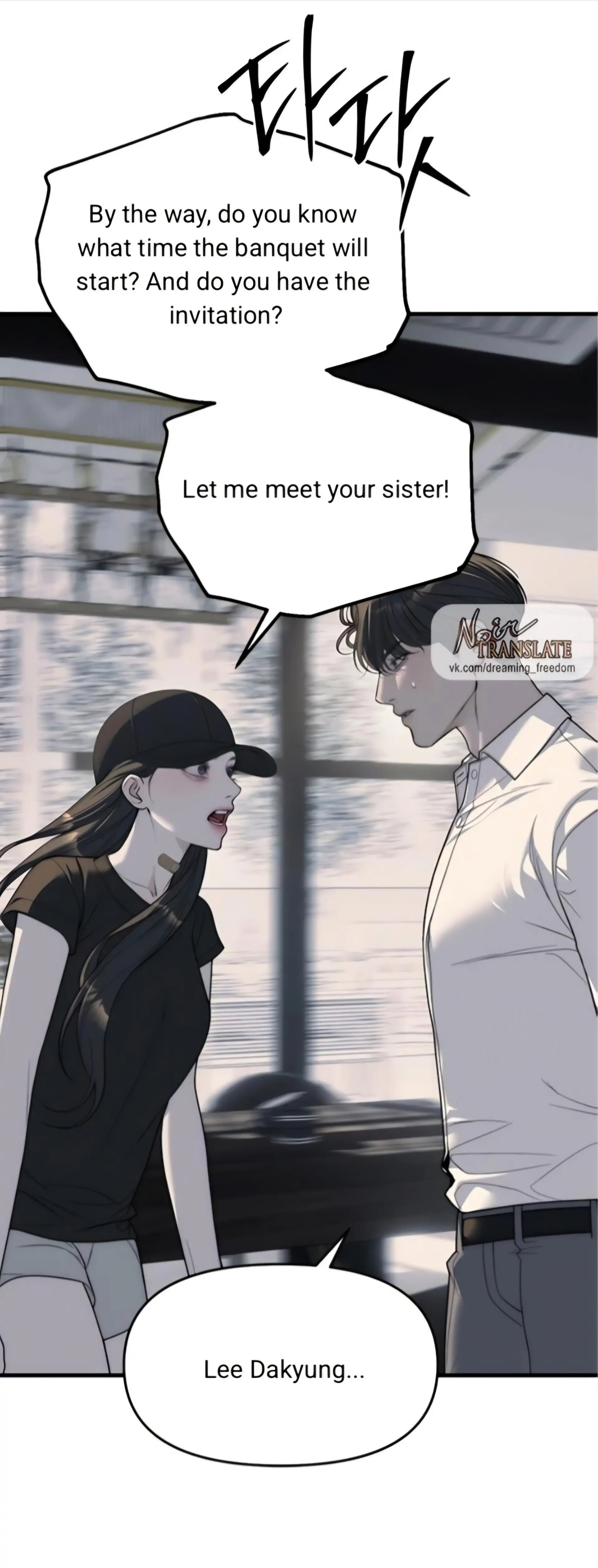 Read Undercover Chaebol High School EN Manga Online