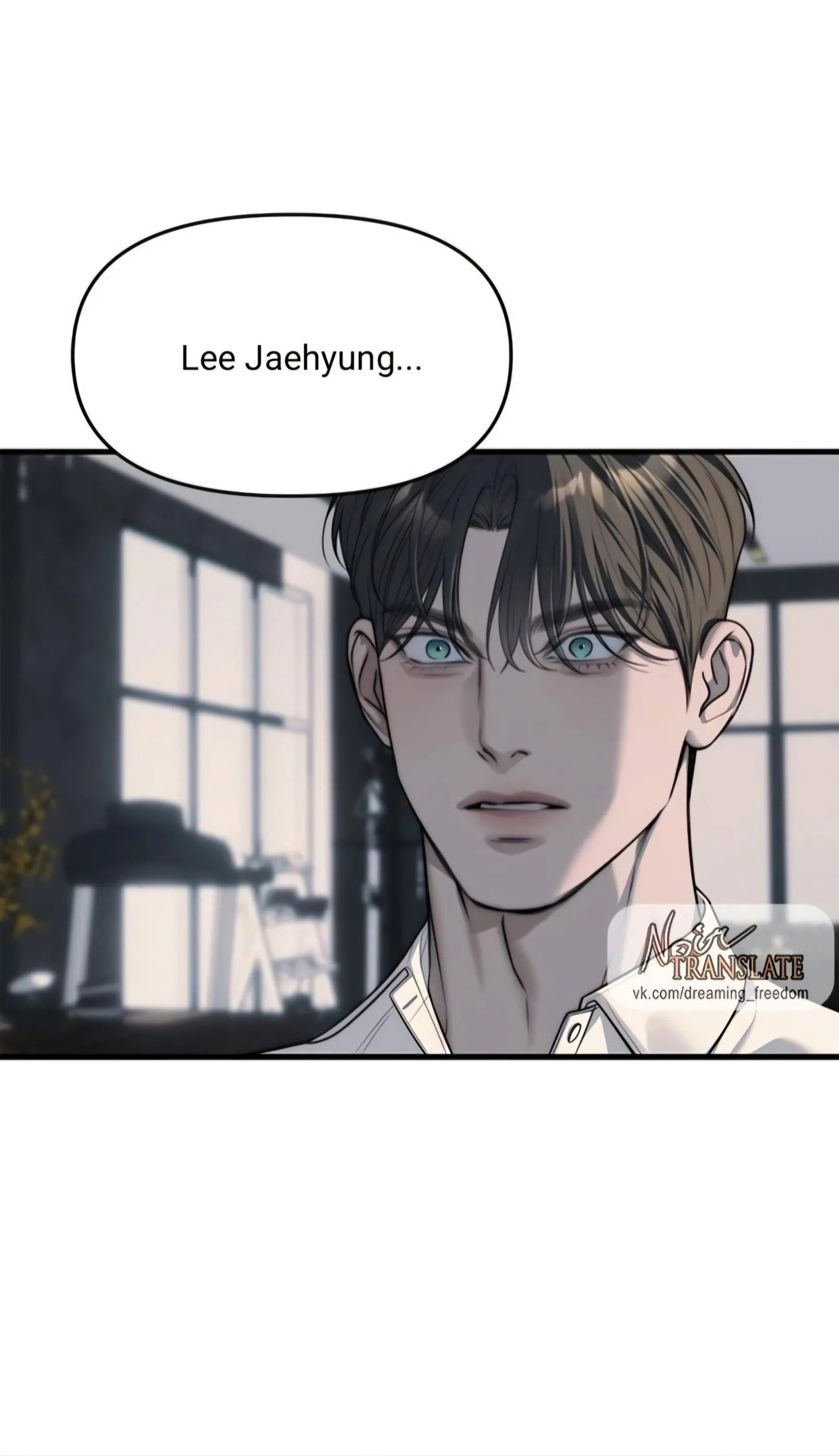 Read Undercover Chaebol High School EN Manga Online