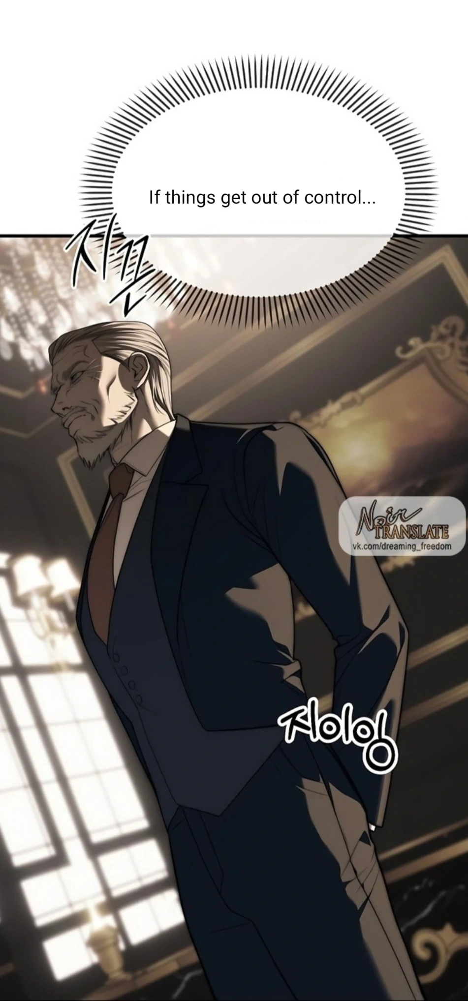 Read Undercover Chaebol High School EN Manga Online