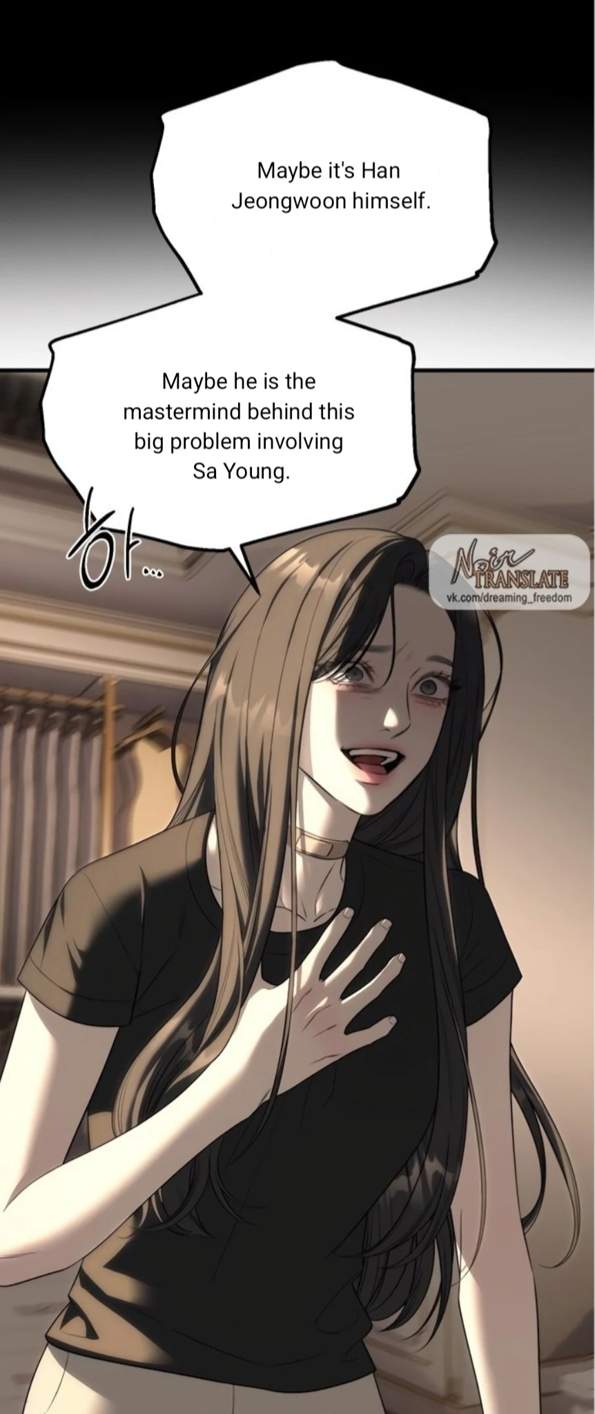 Read Undercover Chaebol High School EN Manga Online