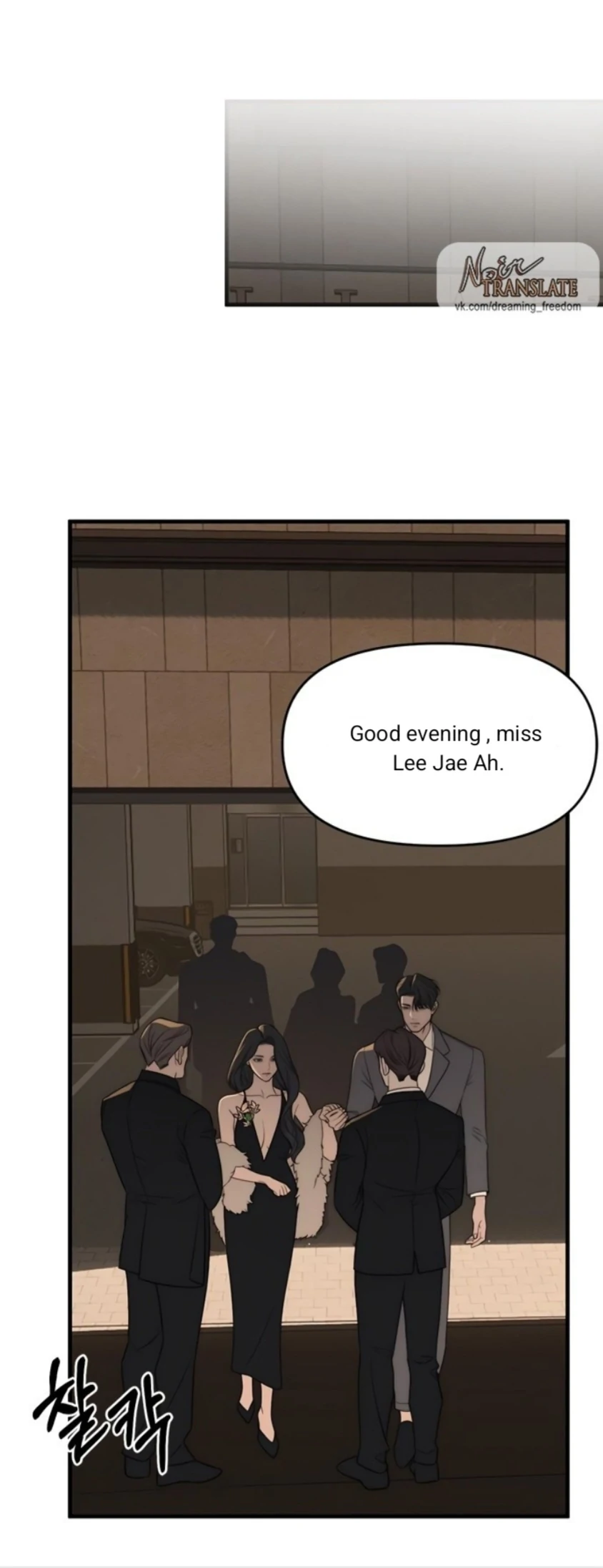 Read Undercover Chaebol High School EN Manga Online