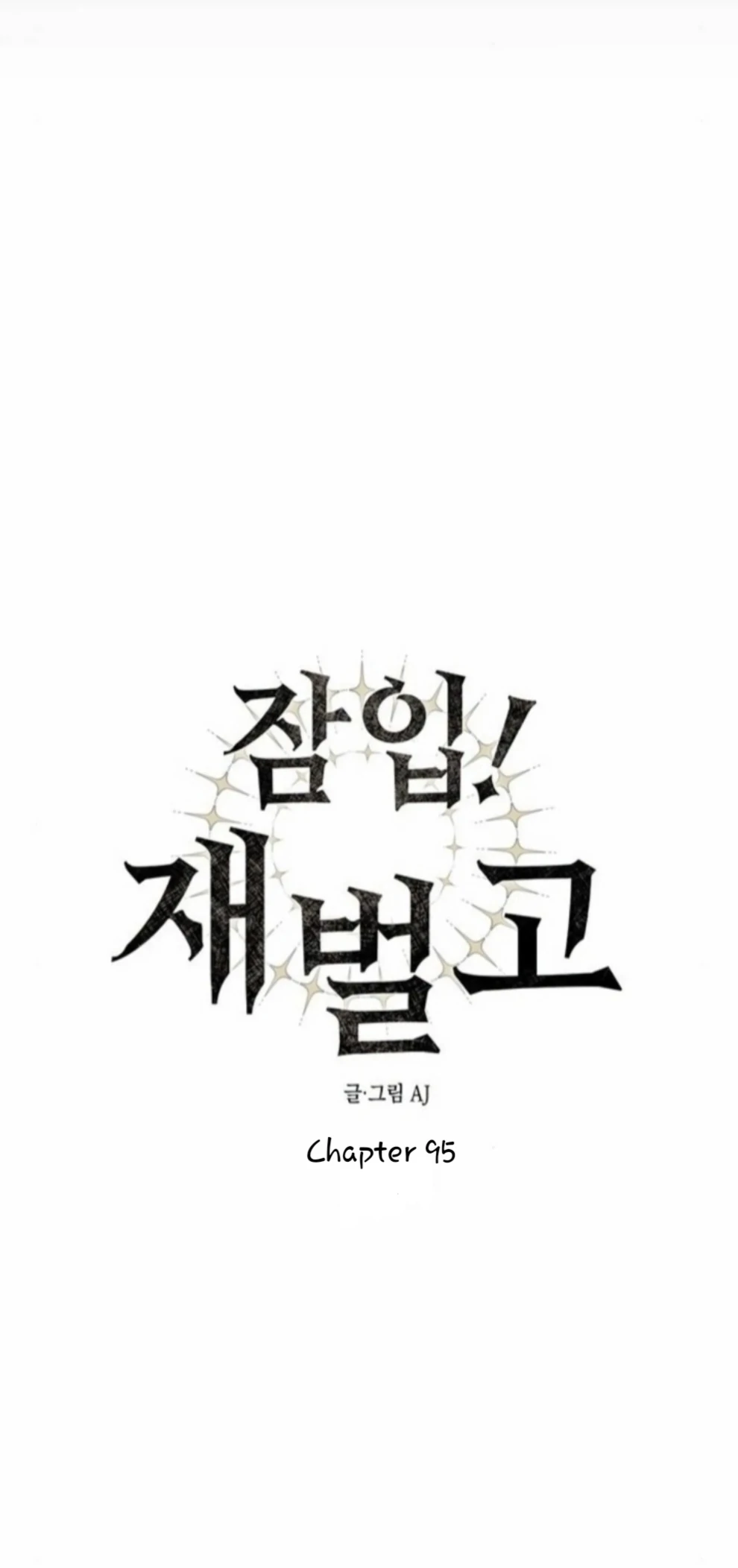 Read Undercover Chaebol High School EN Manga Online
