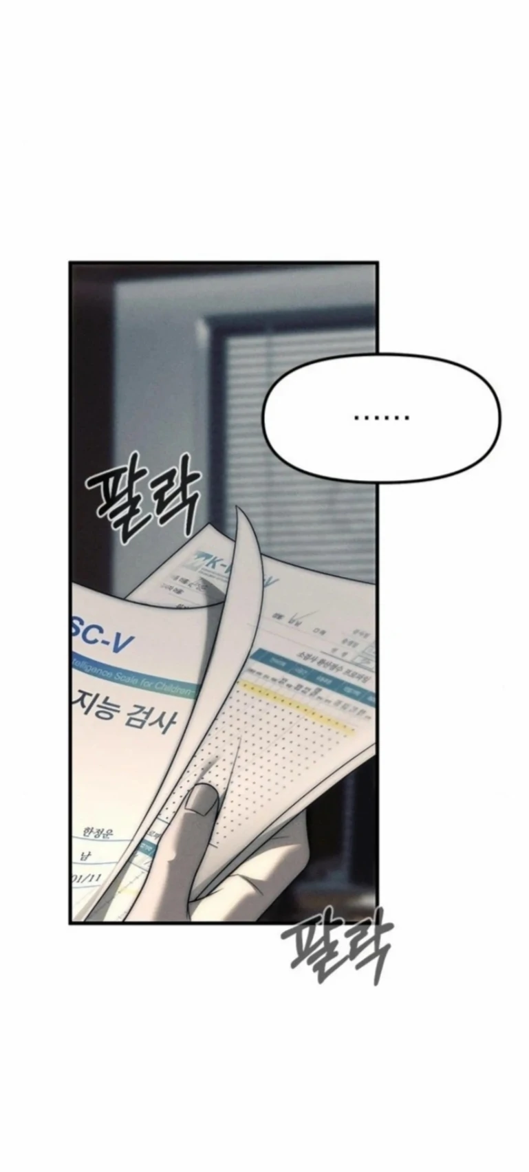 Read Undercover Chaebol High School EN Manga Online