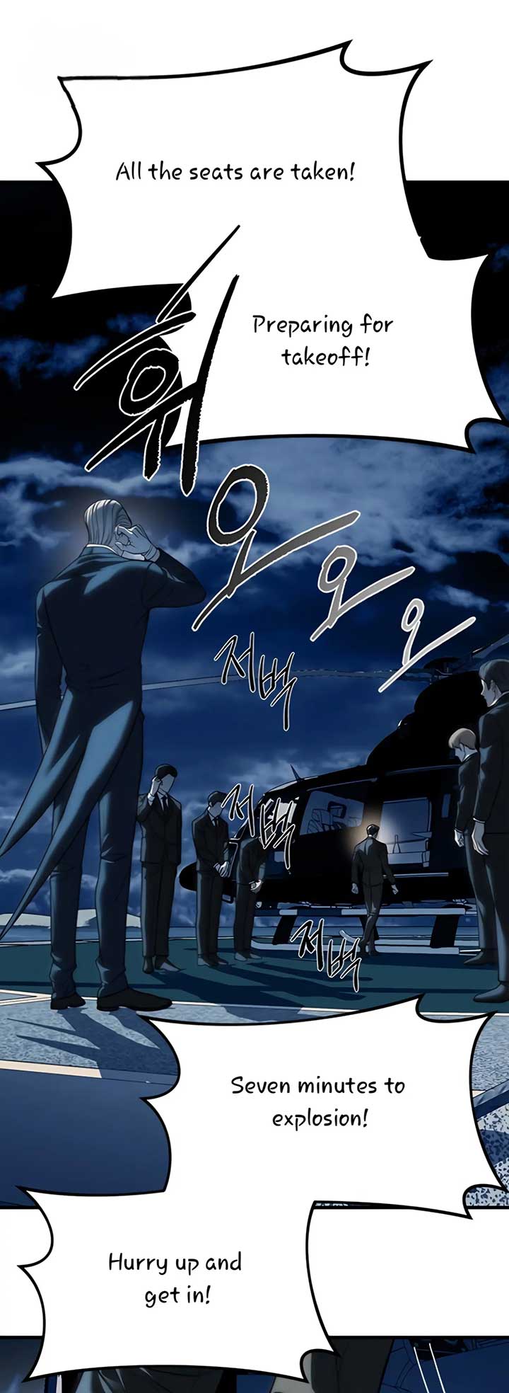 Read Undercover Chaebol High School EN Manga Online