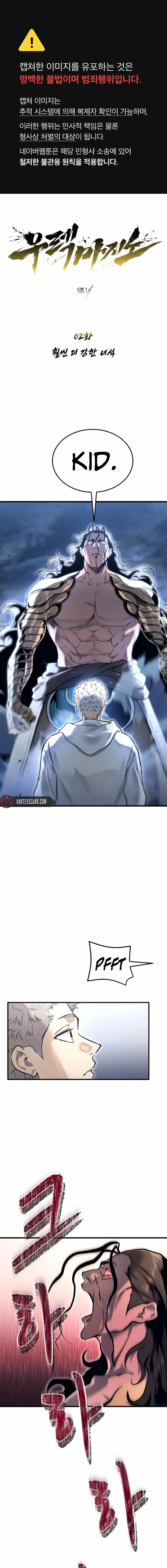 Read Urek Mazino EN Manga Online