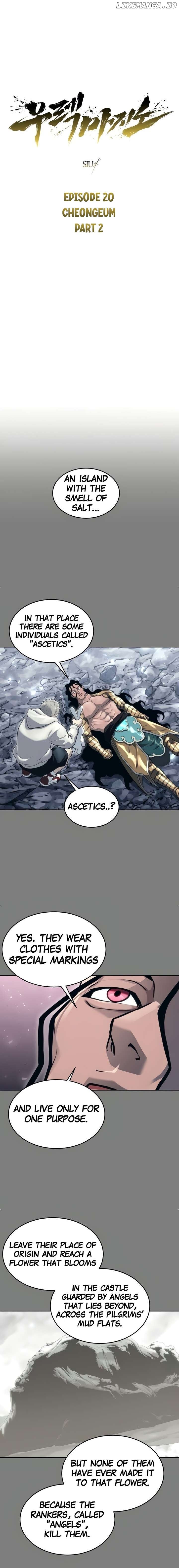 Read Urek Mazino EN Manga Online
