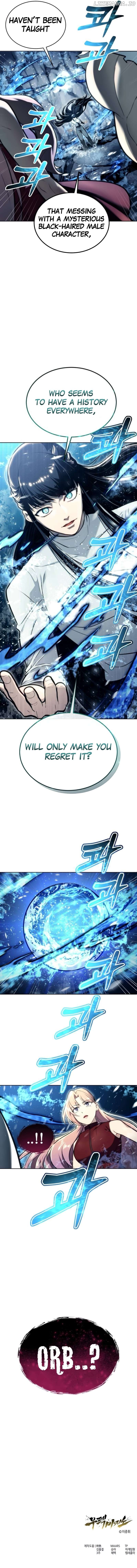 Read Urek Mazino EN Manga Online