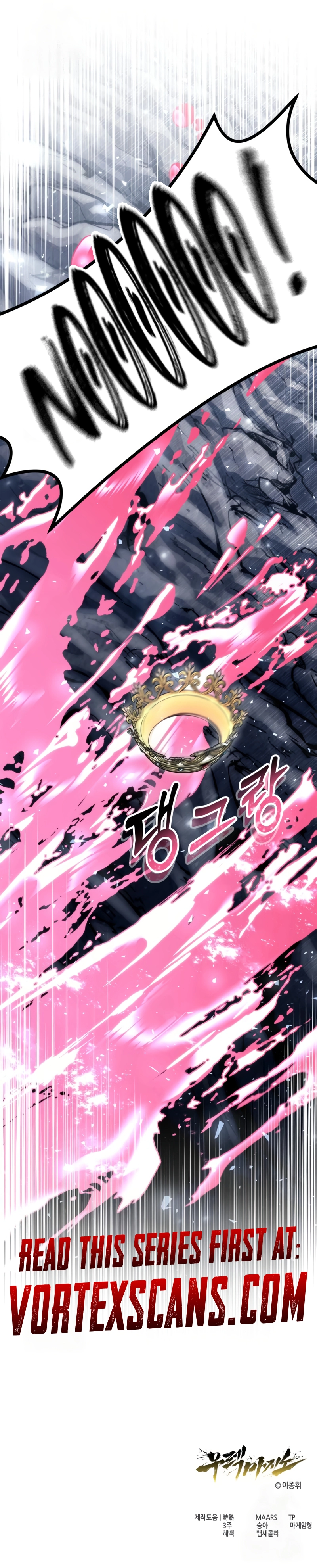 Read Urek Mazino EN Manga Online