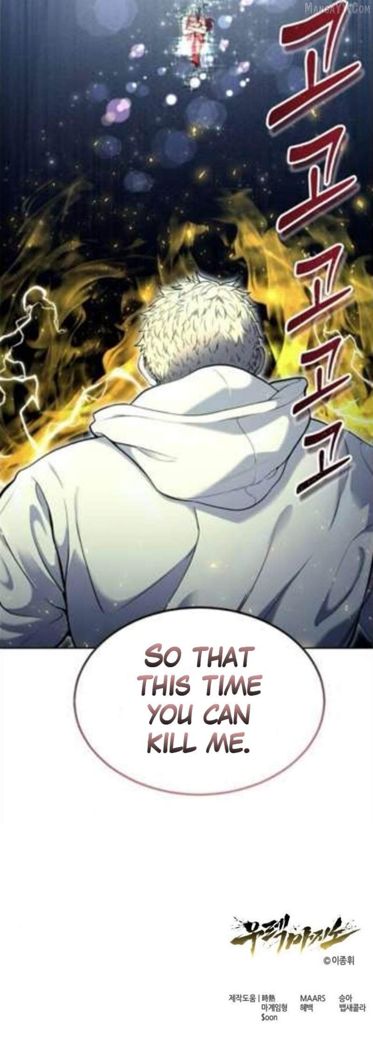 Read Urek Mazino EN Manga Online