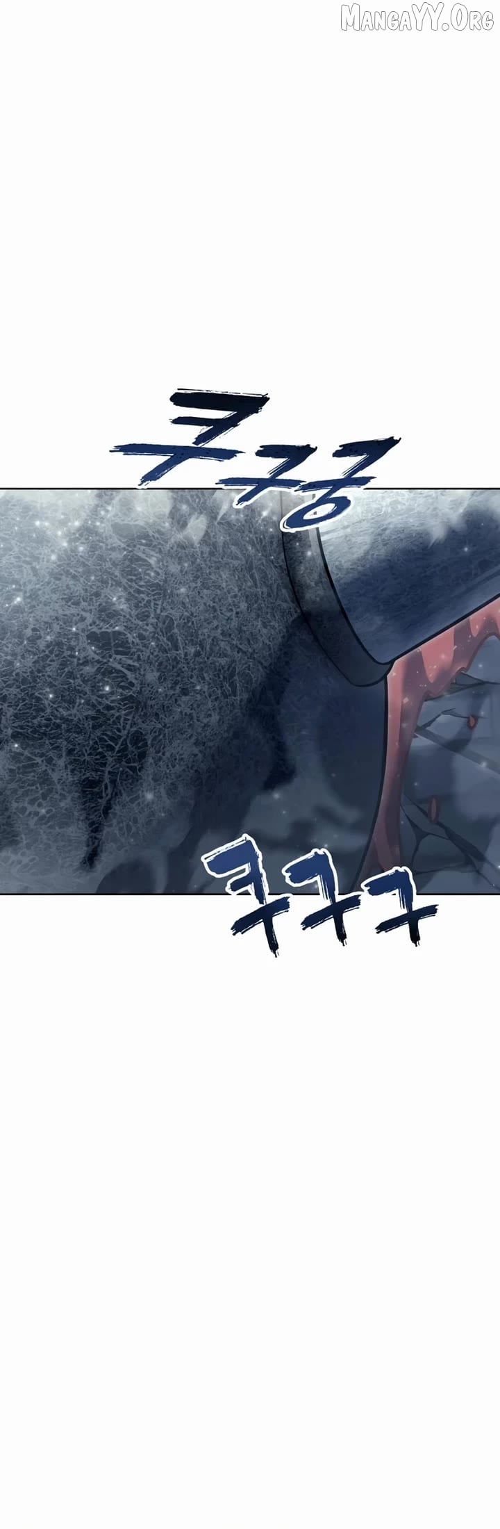 Read Urek Mazino EN Manga Online
