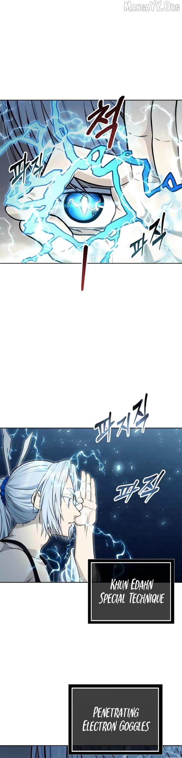 Read Urek Mazino EN Manga Online