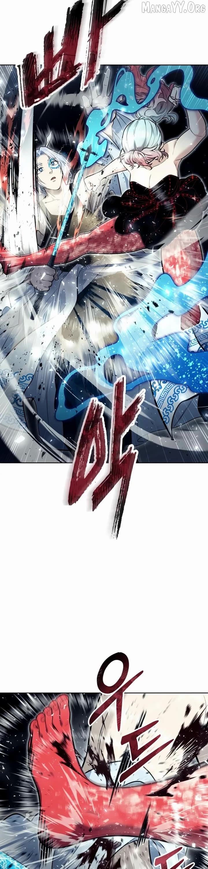 Read Urek Mazino EN Manga Online