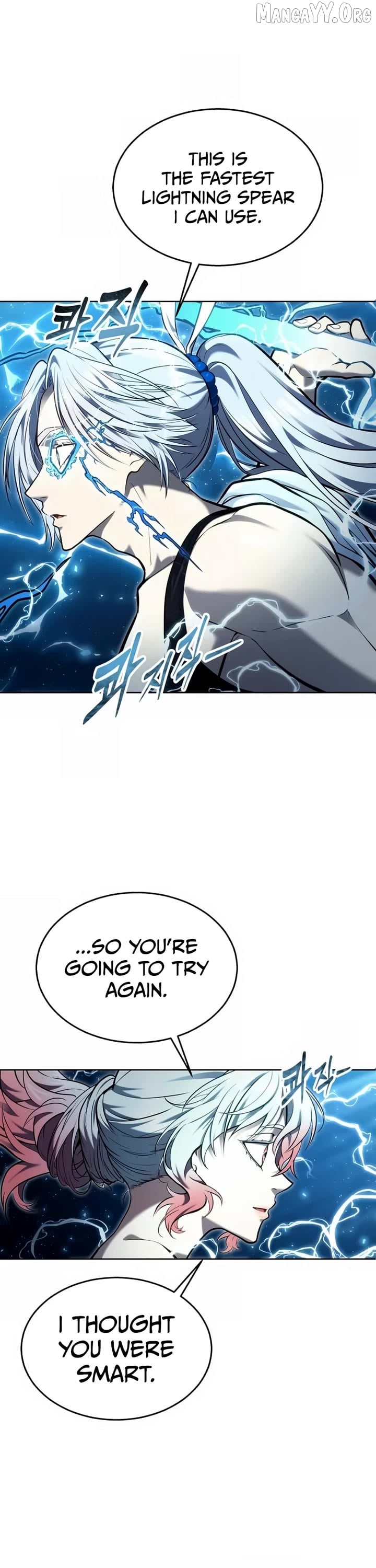 Read Urek Mazino EN Manga Online