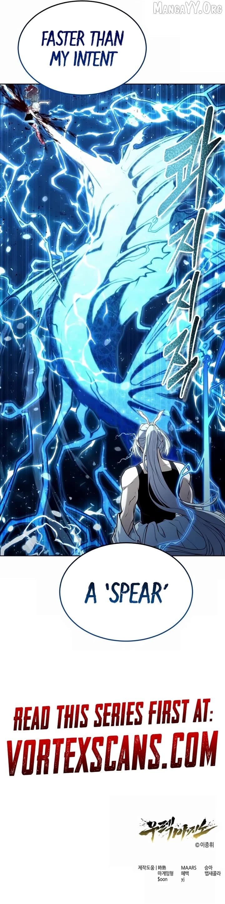 Read Urek Mazino EN Manga Online