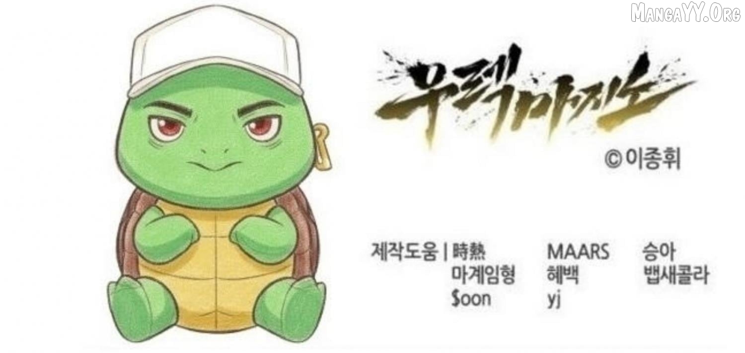 Read Urek Mazino EN Manga Online