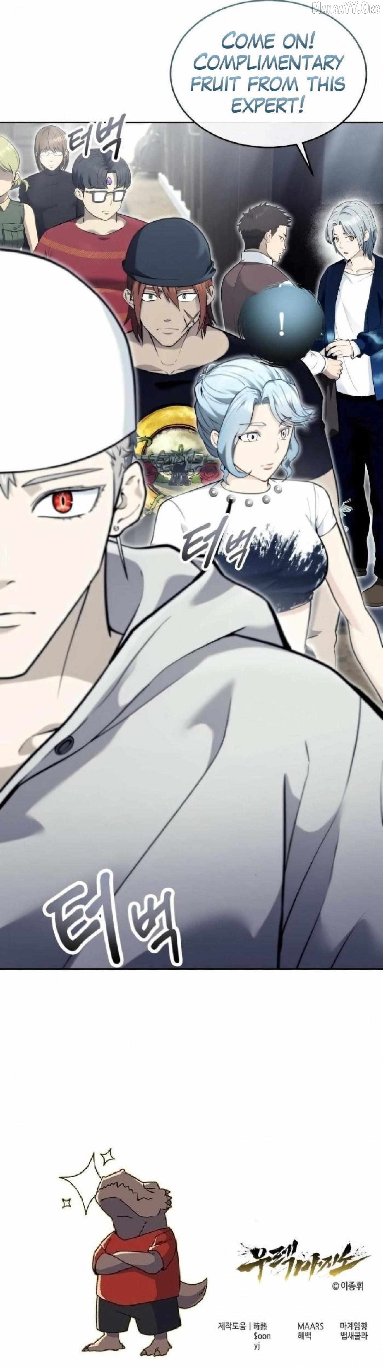 Read Urek Mazino EN Manga Online