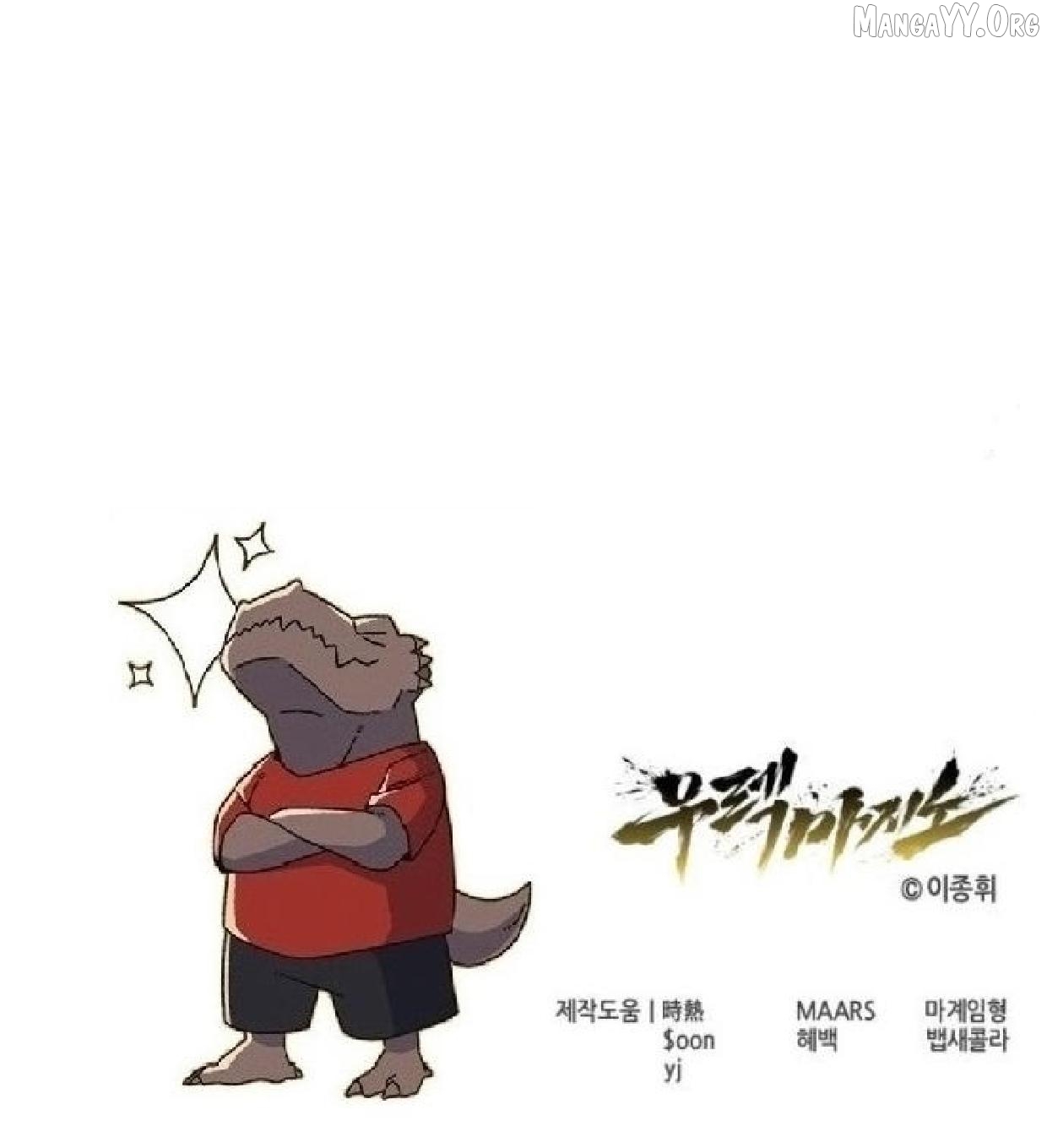 Read Urek Mazino EN Manga Online